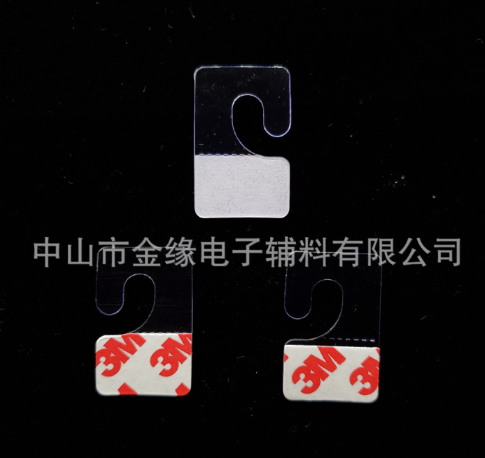 J型2二字形問號透明膠掛鉤 廠家供應(yīng)25x40mmG型包郵s型可定做款式