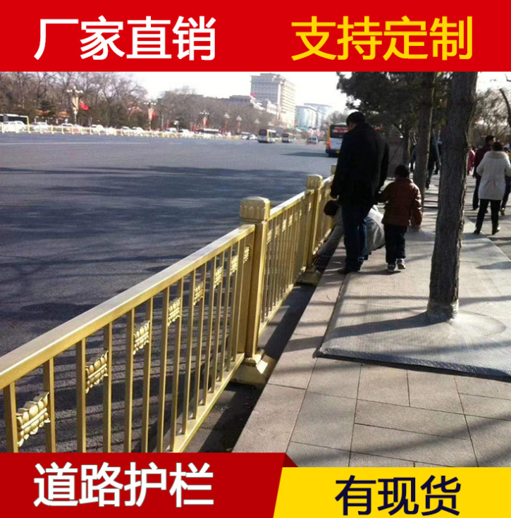 廠家直銷鋅鋼道路護(hù)欄馬路市政隔離護(hù)欄公路交通防撞柵欄可定制