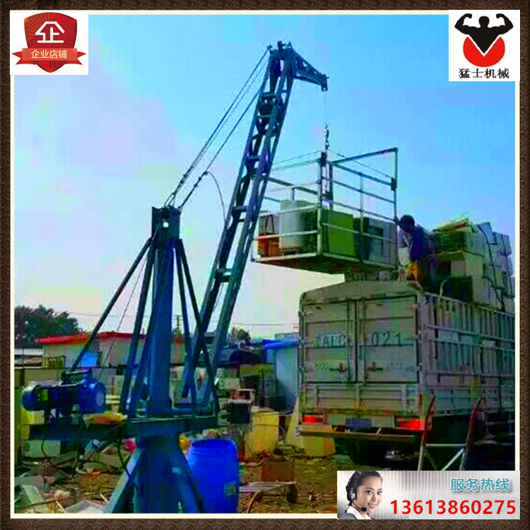 定制碼頭吊運機 魚塘吊機 車間用吊運機 漁船用小型吊機