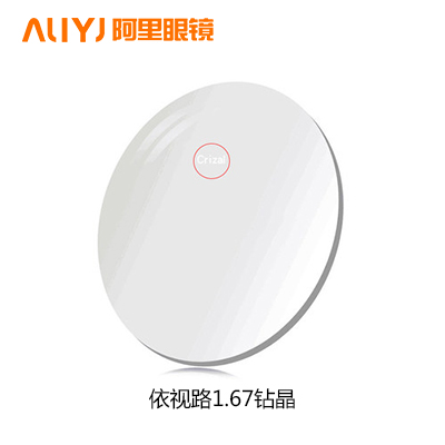 眼鏡片批發(fā) 蔡司依視路豪雅鏡片 防藍(lán)光輻射鏡片 非球面鏡片廠家直銷 *惠