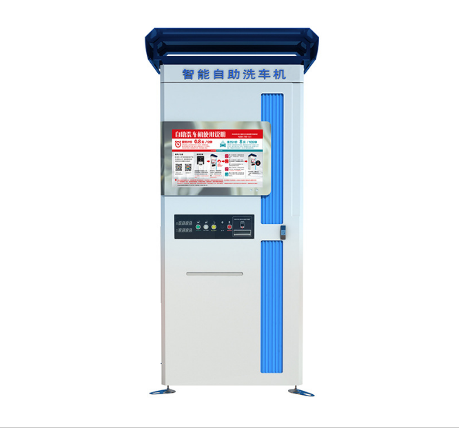 BLJ-A30智能自助洗車(chē)機(jī)廠家-供應(yīng)-直銷(xiāo)