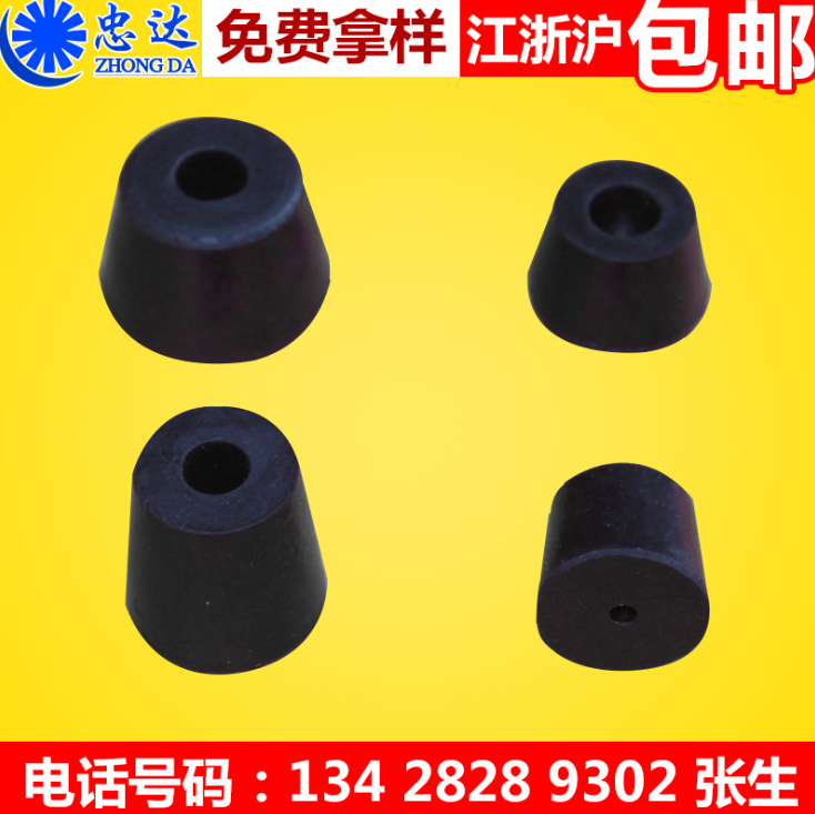 電子橡膠腳墊 電子橡膠墊 電器電子橡膠機(jī)腳墊 電子膠墊 電子橡膠腳墊