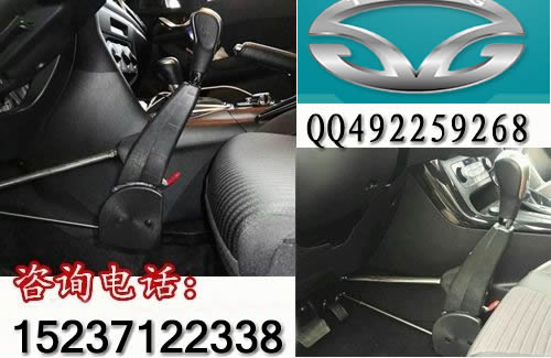 肢體殘疾C5駕車(chē)輔助殘疾人汽車(chē)改