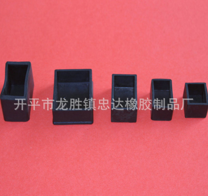 廠家生產(chǎn)方形橡膠腳套 25mm橡膠腳套 防震防滑橡膠腳套