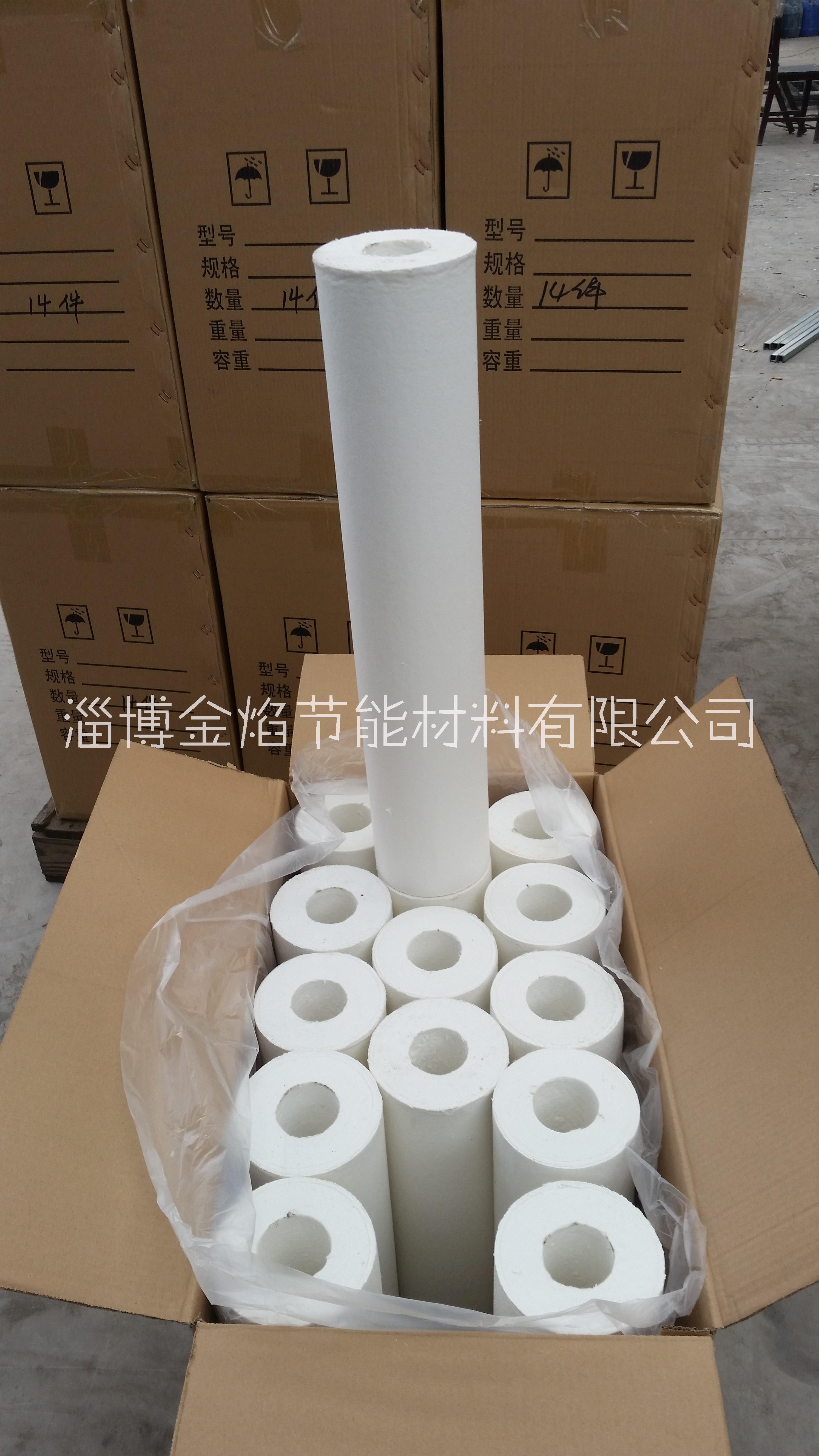 鑄造用陶瓷纖維保溫冒口