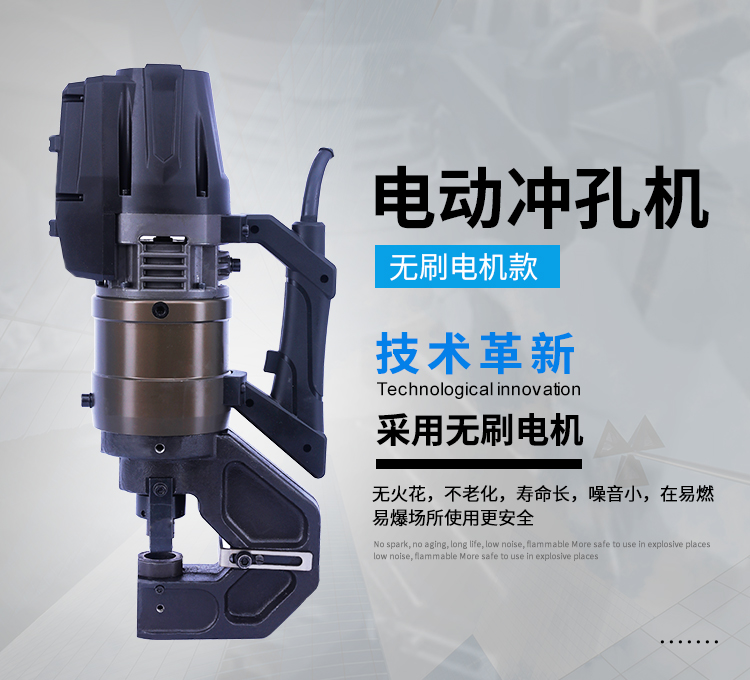 Belton不銹鋼沖孔機 手動小型MHP-324mm鋼板打孔 液壓沖孔機 手提式電動沖孔機
