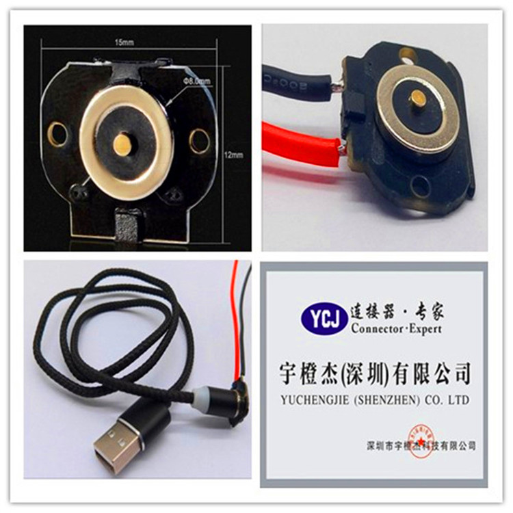 深圳生產(chǎn)廠家直銷車載導(dǎo)航充電*金屬磁吸連接器 圓形2pin電流5v2a