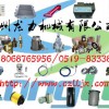 供應(yīng)上海滬盛*除油器/空壓機(jī)配件（除油器）
