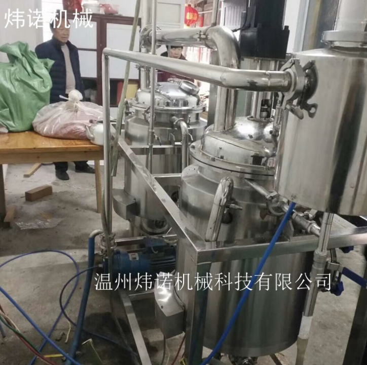 500升電加熱攪拌桶洗衣液雙層恒溫攪拌罐化妝品均質不銹鋼反應釜