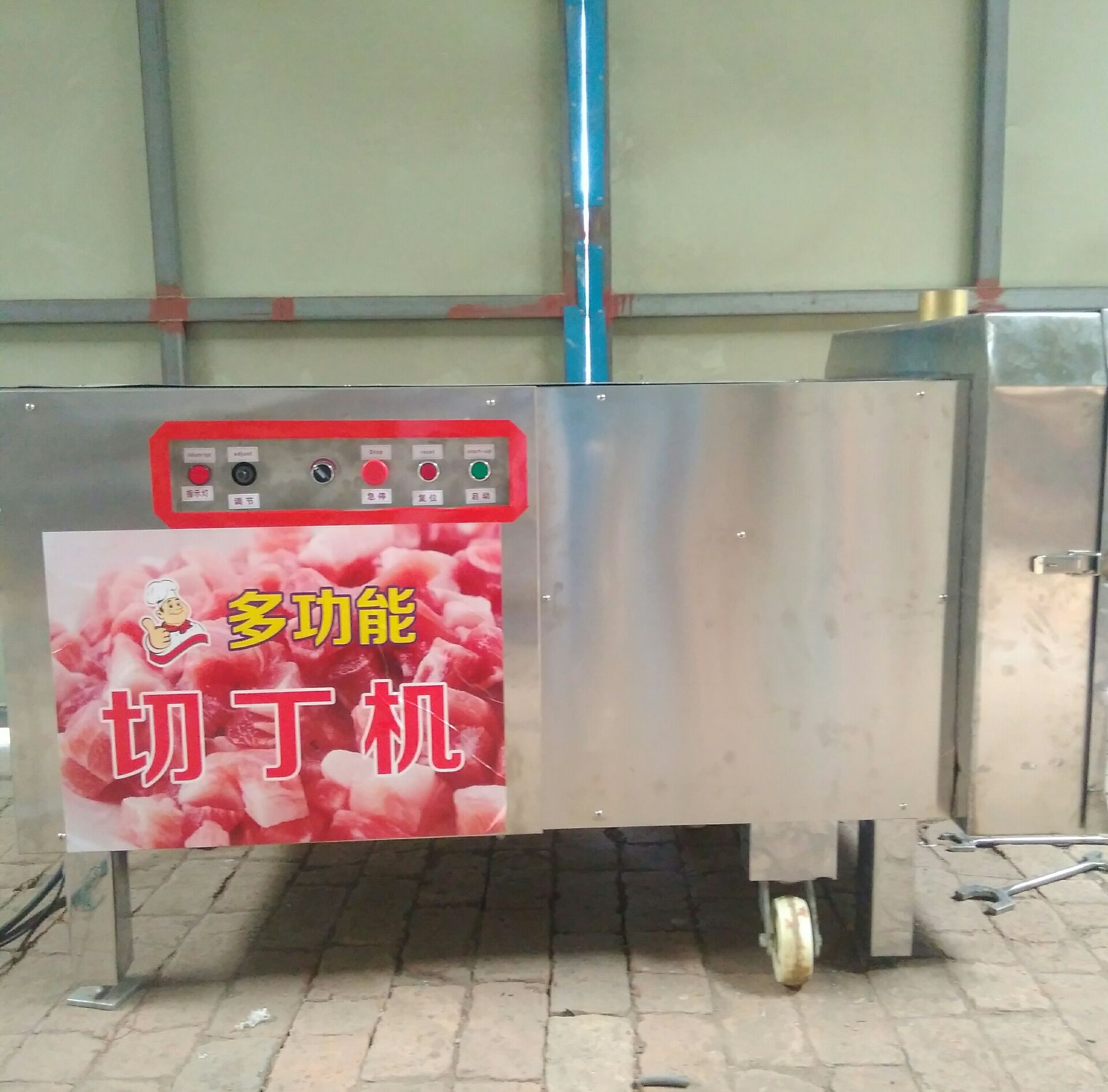 多功能切肉丁機(jī)  SWX40A盛旺興 切丁機(jī) 多功能切塊機(jī)　