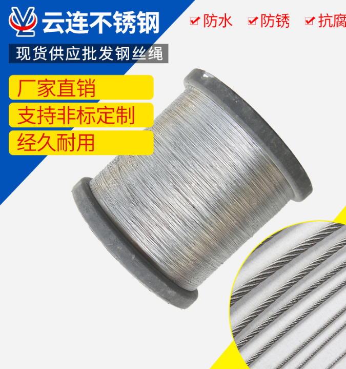 鍍鋅包膠剛絲繩廠家/現(xiàn)貨批發(fā)