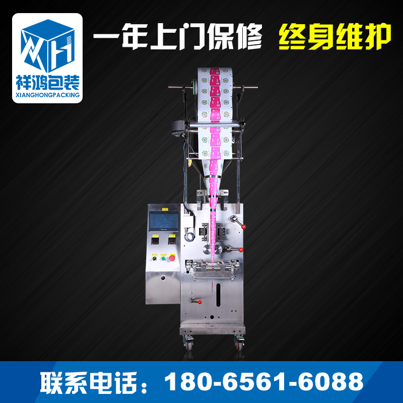 批發(fā)三邊封液體包裝機(jī)（泵體）_液體包裝機(jī)批發(fā)廠家_漳州包裝機(jī)械廠