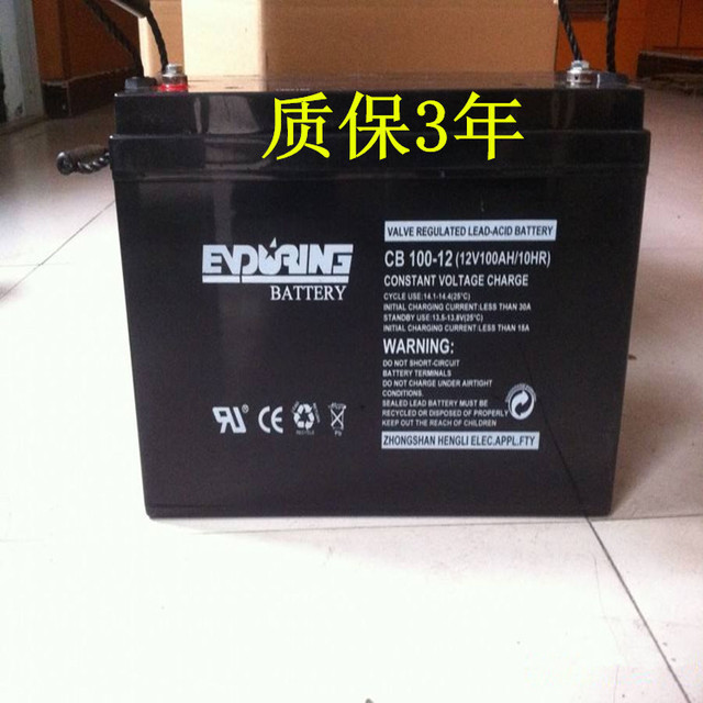 UPS電源蓄電池生產(chǎn)廠家_蓄電池報(bào)價_價格