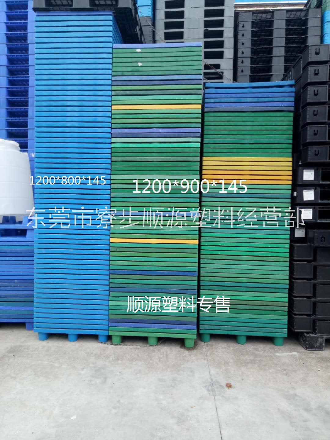 長期出售各種規(guī)格二手塑膠卡板單面九腳網(wǎng)格塑料托盤倉儲地臺板