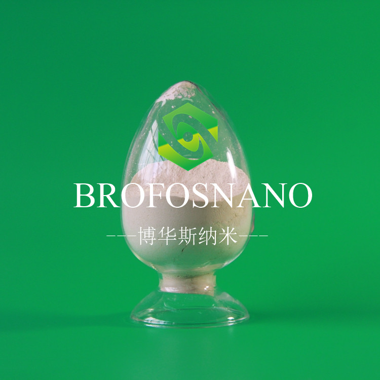 納米氧化鈥廠家直銷 微米 高純 超細 Ho2O3