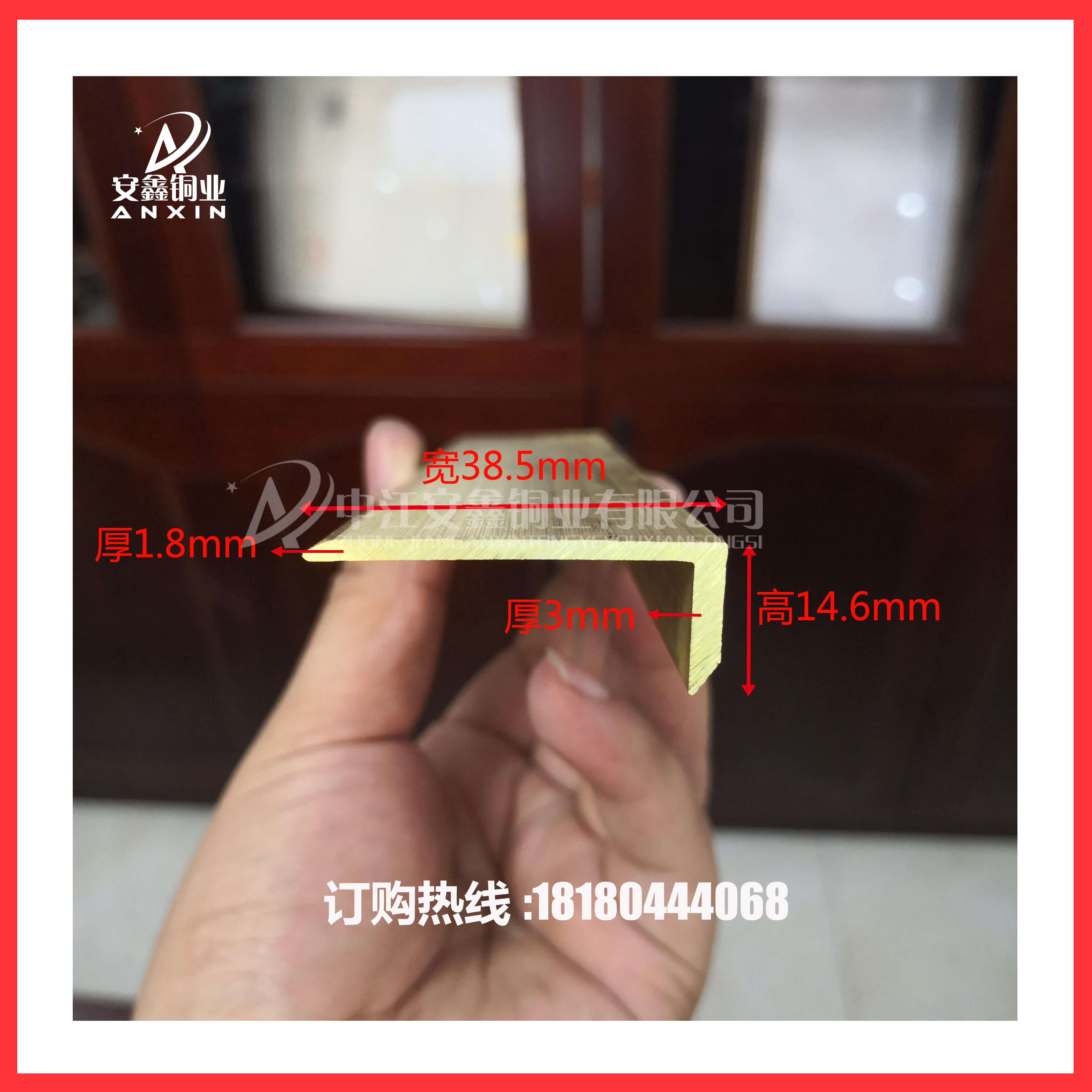 安鑫銅業(yè)廠家定制 樓梯防滑收邊銅條 L型銅條 樓梯踏步防滑銅條 L型 包角止滑銅條