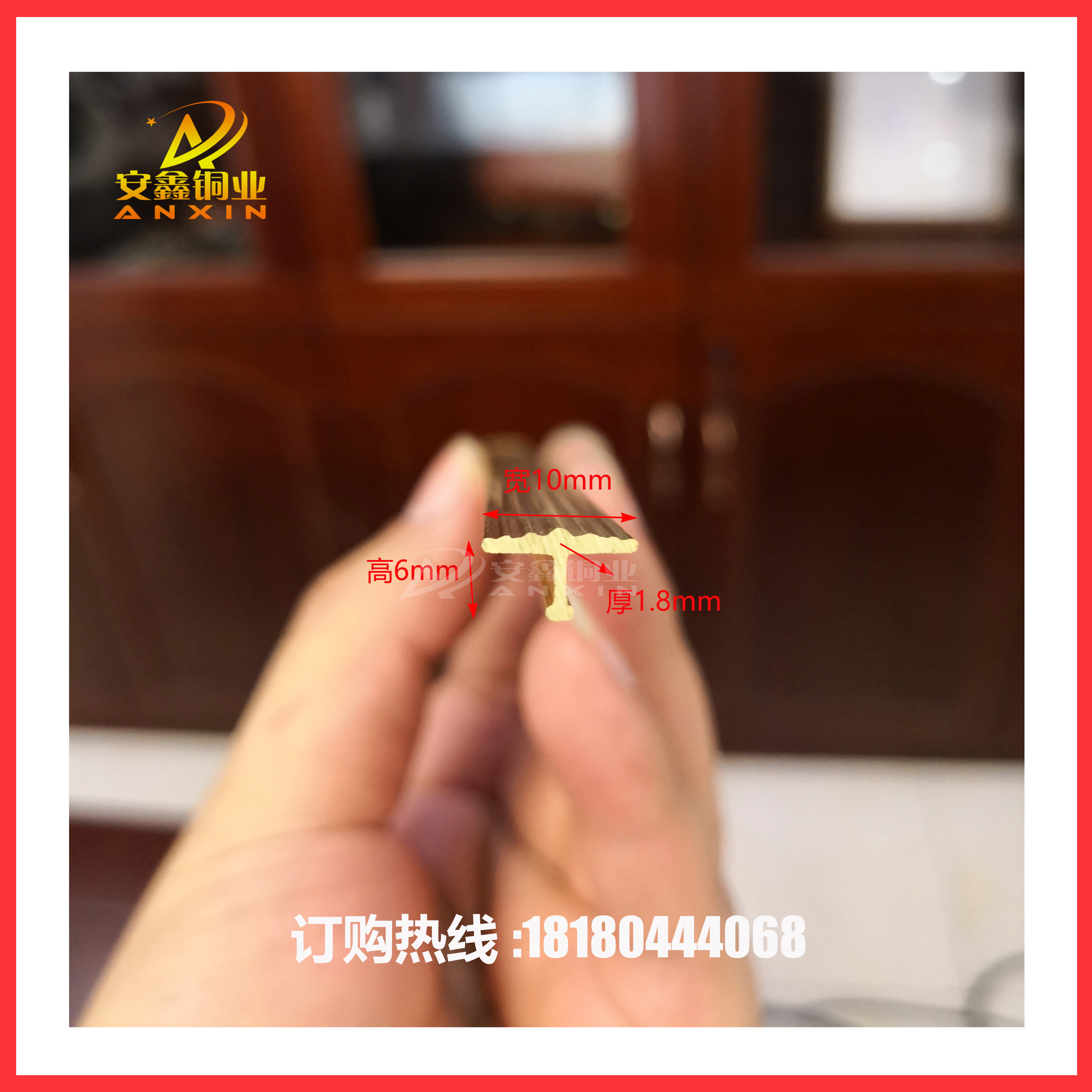 樓梯防滑銅條 梅花型銅條 大理石樓梯踏步防滑 木地板門口補縫 T型銅條