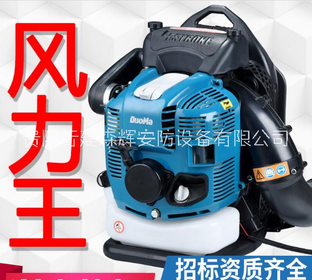 四沖程風(fēng)力滅火機(jī)、背負(fù)式汽油吹風(fēng)機(jī)、大功率吹落葉森林滅火器