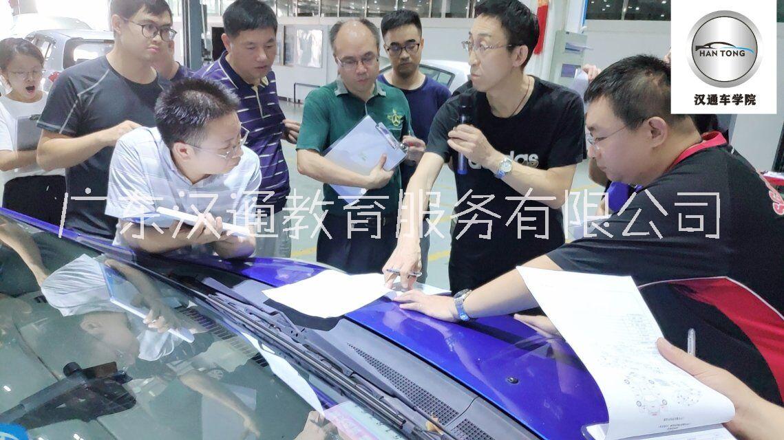 二手車鑒定評(píng)估師廣東東莞考點(diǎn)