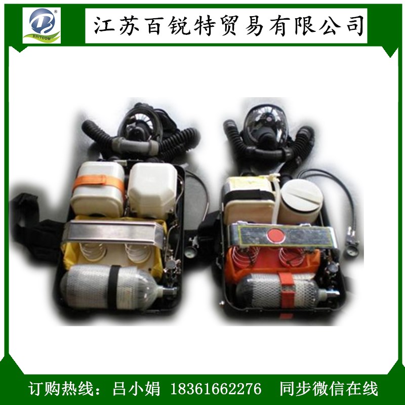 2小時煤礦正壓氧氣呼吸器 HYZ2便攜自救消防呼吸器