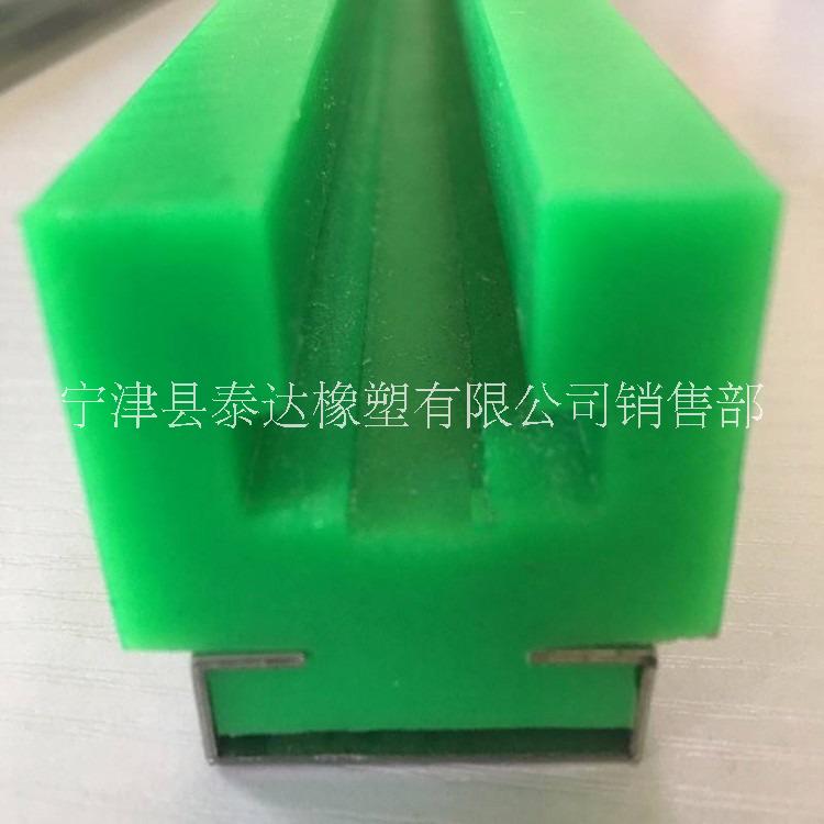 耐磨鏈條導(dǎo)軌