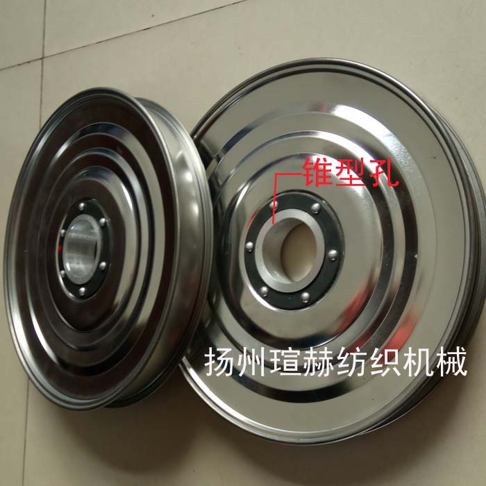 細(xì)紗機(jī)滾盤直徑260mm