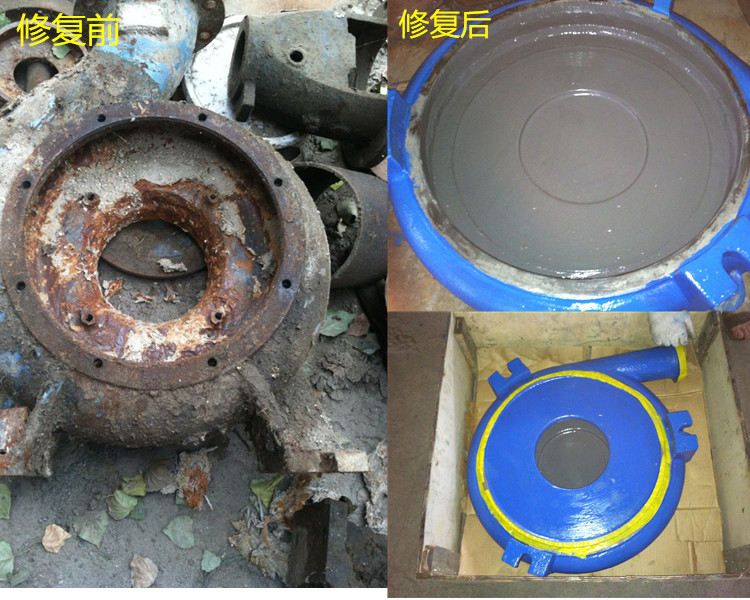 機(jī)械局部修補(bǔ)耐磨膠泥長(zhǎng)春機(jī)械設(shè)備修補(bǔ)長(zhǎng)春管道耐磨涂層膠