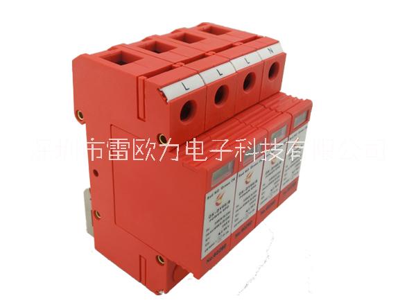 電源防雷浪涌保護器