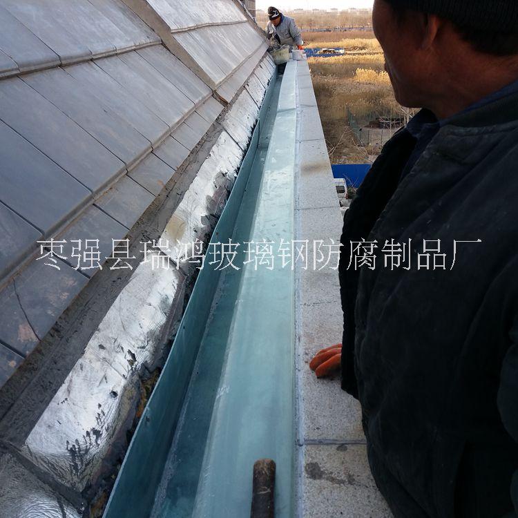 玻璃鋼水槽排水溝設(shè)備-瑞鴻廠家直銷-供應(yīng)