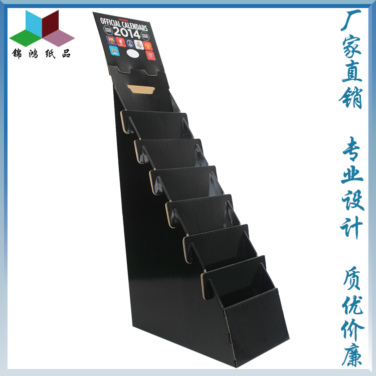 日用品展示架廠家批發(fā)報價