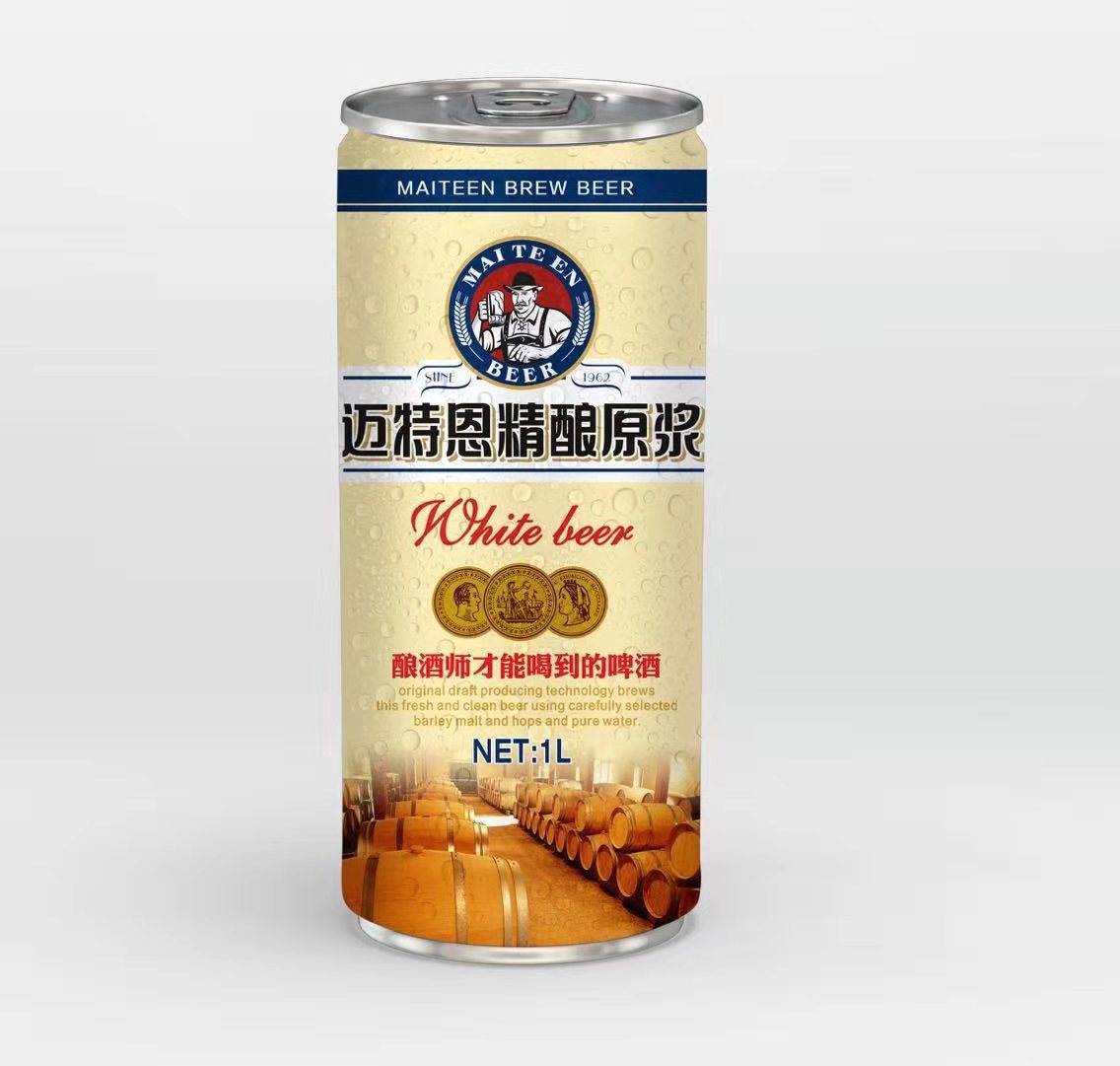 青島精釀原漿啤酒2L*2桶禮盒裝 口感好 量大從優(yōu) 全國招代理