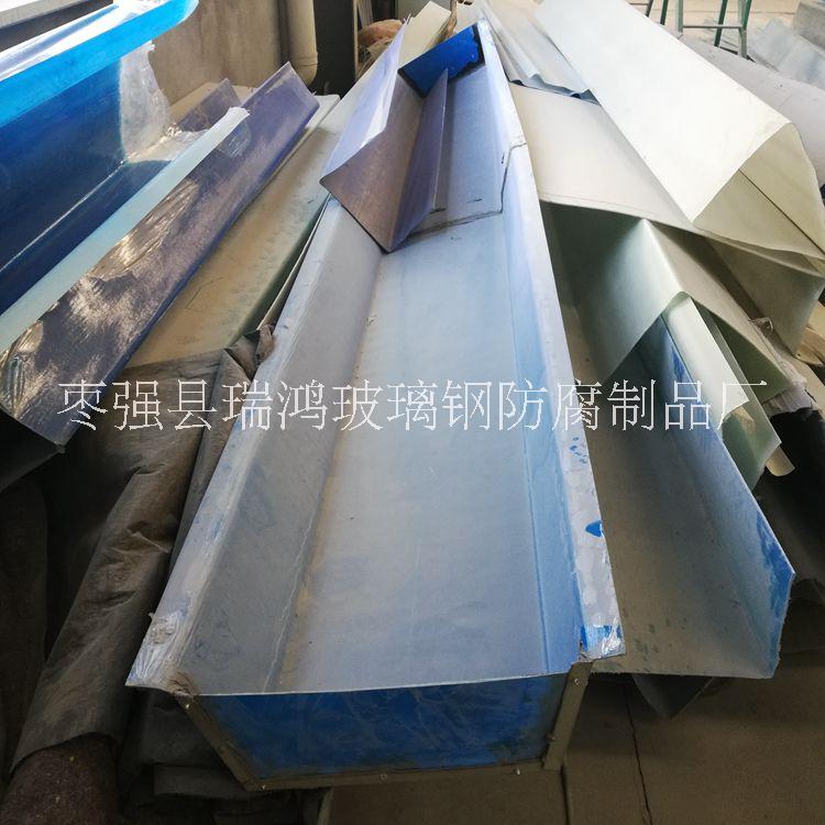 防腐蝕玻璃鋼內(nèi)天溝外天溝加工-瑞鴻廠家直銷-供應(yīng)