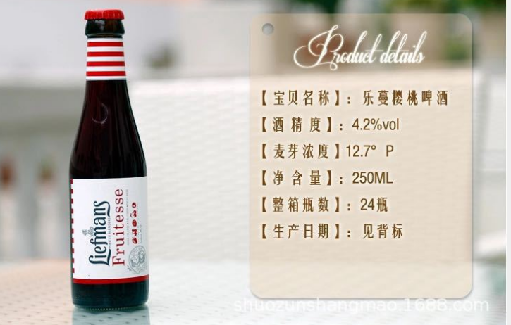 啤酒批發(fā)，價格，廠家直銷，*