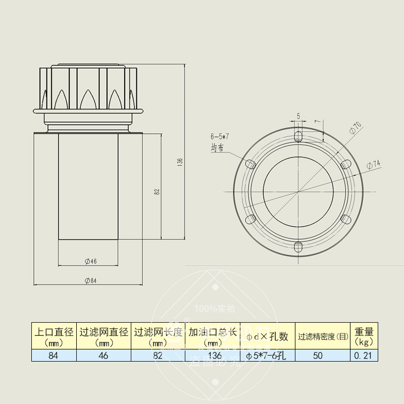 油箱蓋過濾器 液壓油箱加油口 柴油發(fā)電機(jī)組帶濾網(wǎng)加油口 柴油過濾器