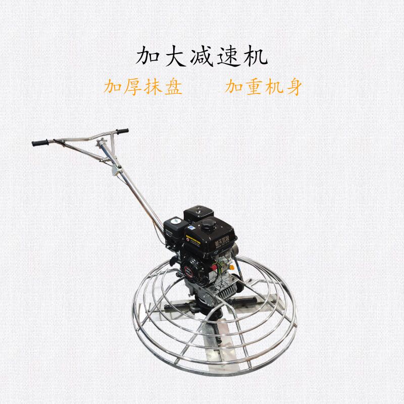 河南熱銷混凝土抹光機水泥路面磨光機地平打磨機手扶式抹光機 1M抹光機