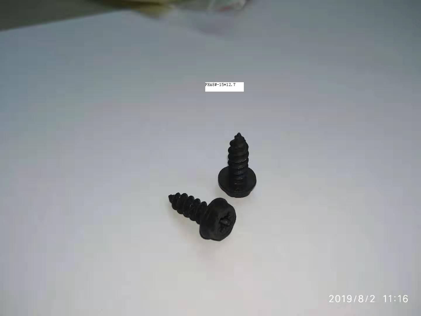 螺釘廠家_批發(fā)緊固件_供應(yīng)商