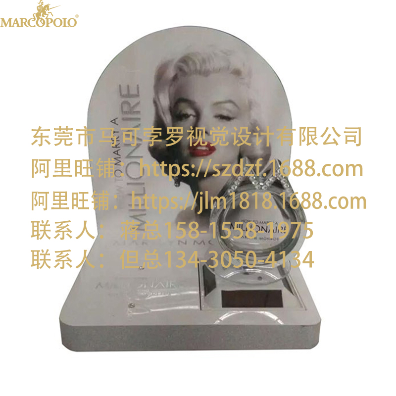 香水瓶展示架 亞克力化妝品展示架