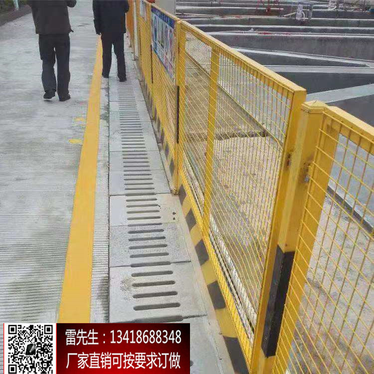 深圳黃色基坑護(hù)欄批發(fā)  寶安基坑護(hù)欄廠家