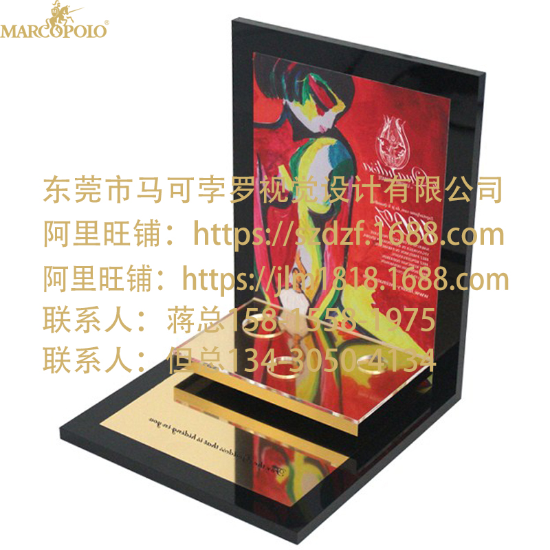 亞克力彩妝護(hù)膚品展架定制 亞克力化妝粉底臺(tái)面陳列架加工廠家