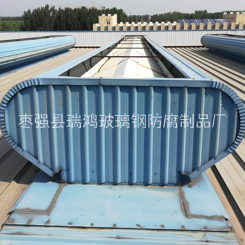加工定制屋頂通風(fēng)器-自然通風(fēng)器-瑞鴻廠家直銷-供應(yīng)
