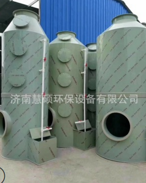 廠家定制安裝廢氣處理設(shè)備PP噴淋塔 不銹鋼噴淋塔 酸霧凈化洗滌塔