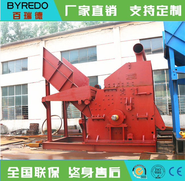 彩鋼瓦破碎機 小型彩鋼瓦粉碎機廠家報價