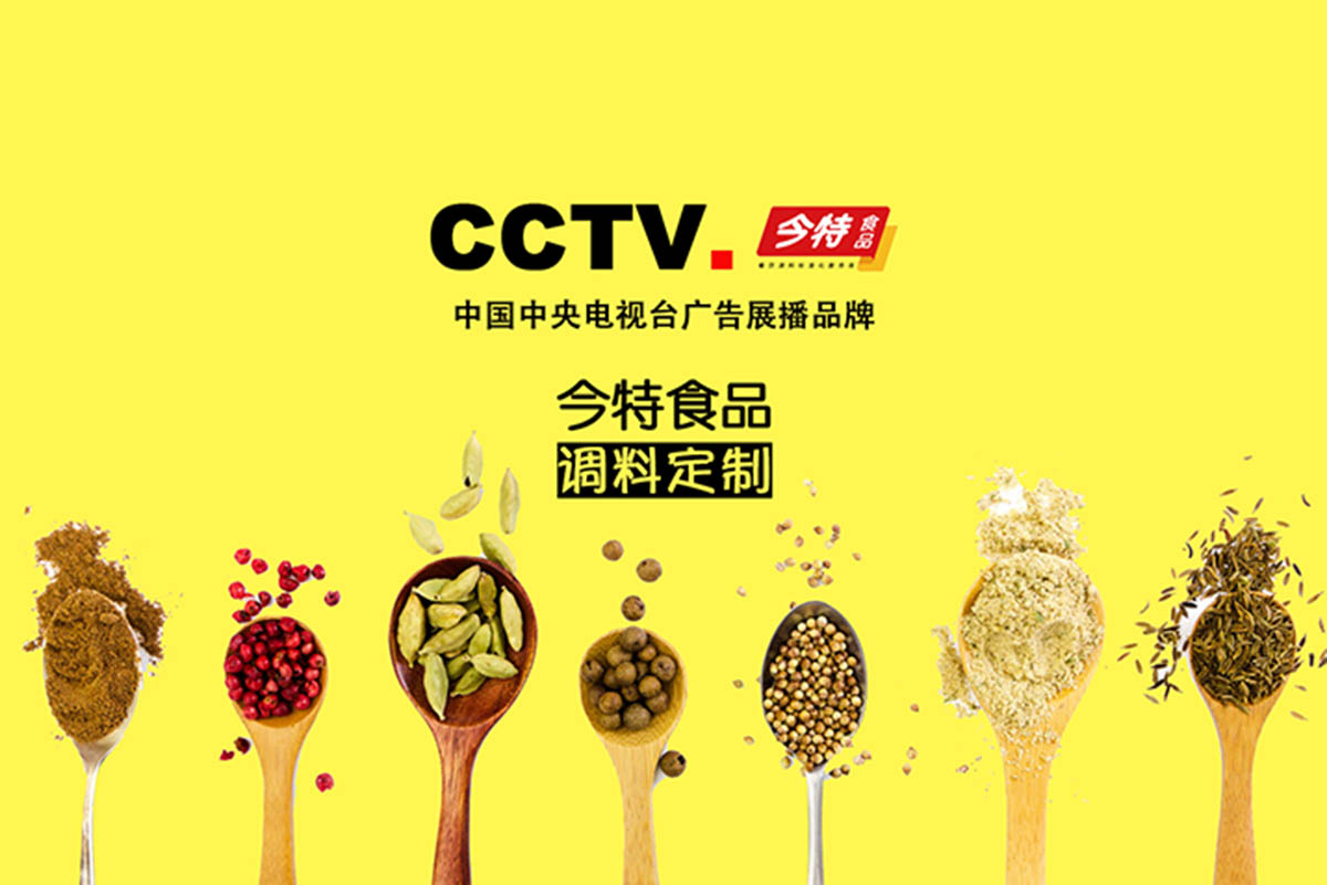 針對(duì)餐飲公司做OEM貼牌醬料廠家