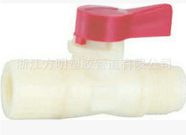 大量供應(yīng)球閥 電動(dòng)球閥 PVC電動(dòng)球閥 PVC活接球閥 球閥加工
