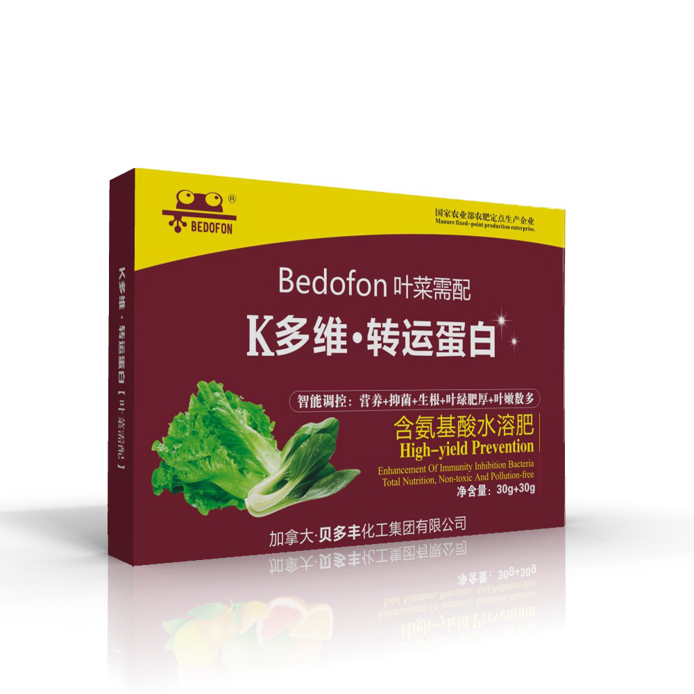 葉菜類葉面肥廠家_葉菜包心葉面肥_青菜葉面肥價格