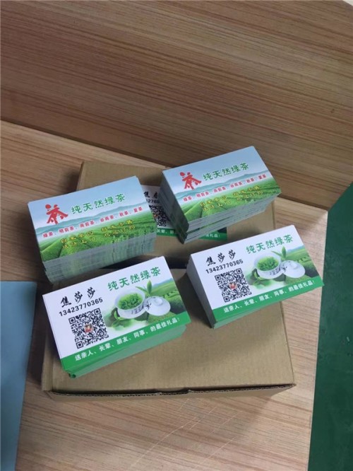 V沙井名片印刷，松崗名片印刷，公明名片印刷，南山名片印刷各行各業(yè)名片印刷