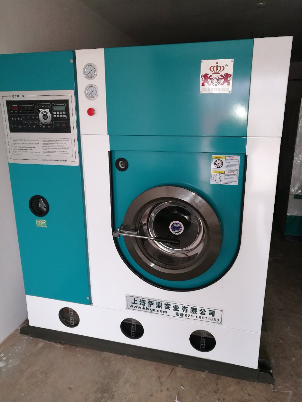 二手干洗機(jī) 二手干洗店設(shè)備 安裝調(diào)試 技術(shù)培訓(xùn) 一站式服務(wù)