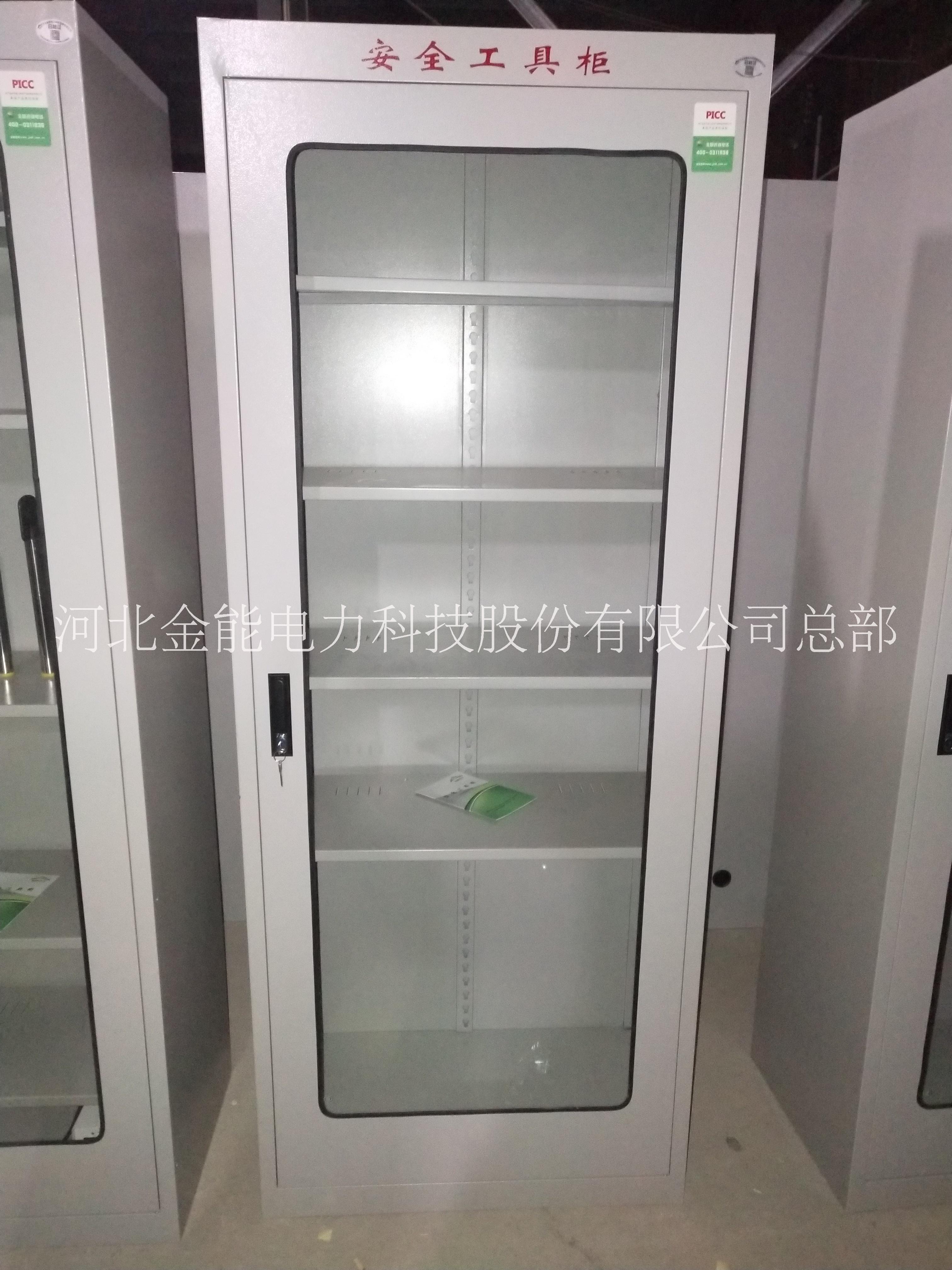 供應(yīng)金能安全工具柜智能安全工具柜