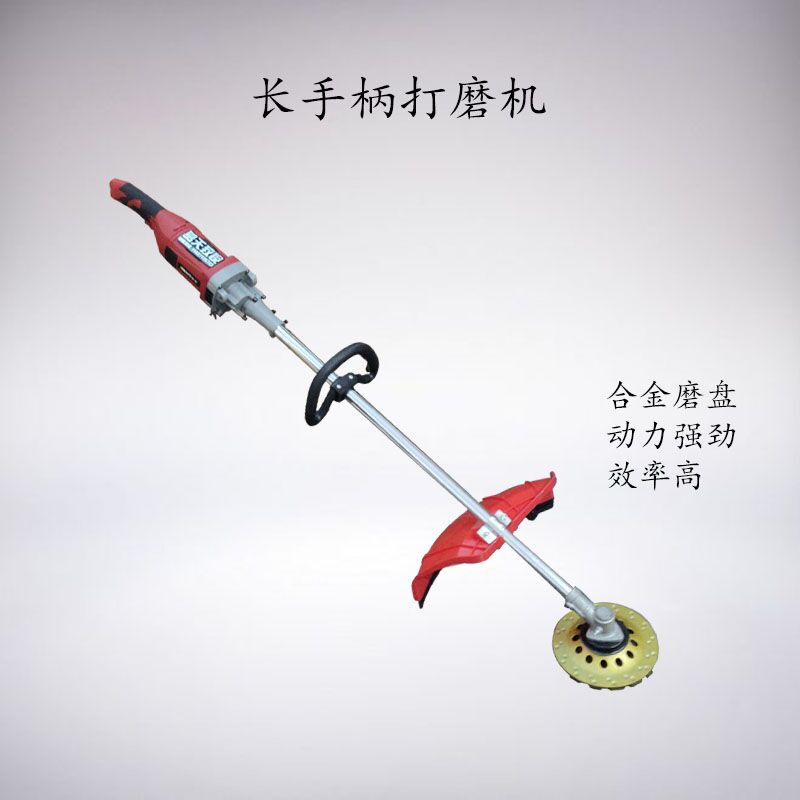 電動打磨機(jī) 長手柄混凝土路面打磨收邊機(jī) 水泥砂漿地面打磨壓實(shí)修邊機(jī)