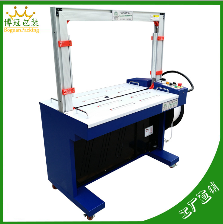 自動(dòng)打包機(jī) 全自動(dòng)捆包機(jī) 全自動(dòng)捆扎機(jī) PP帶打包機(jī) 打包機(jī)